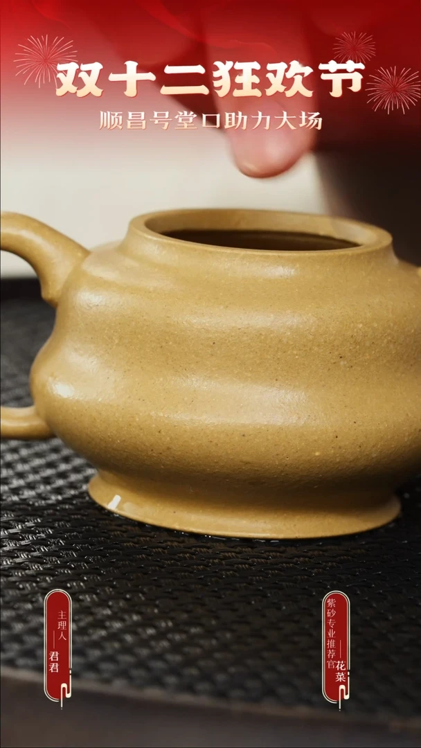 茶壶紫砂本绿 葫芦150cc左右