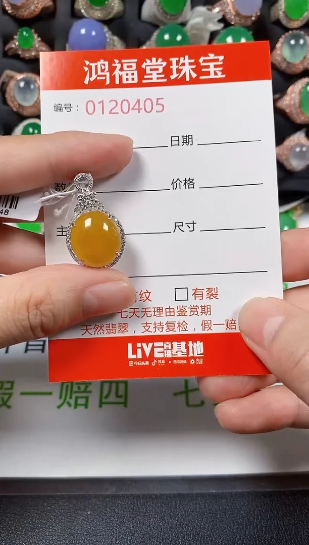 银S925镶嵌戒指翡翠0405