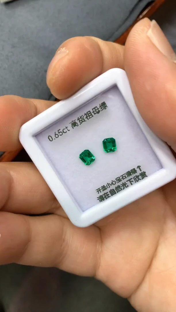 裸石祖母绿0.65ct 57