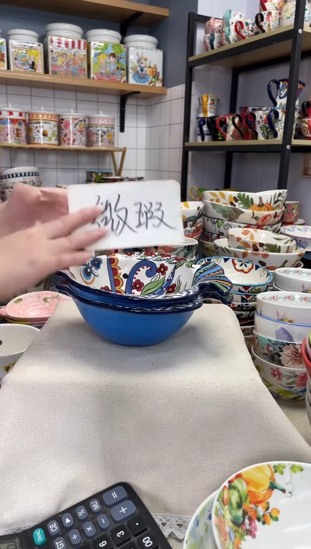 陶瓷瑕疵 8英寸鱼碗 两个 卢卡