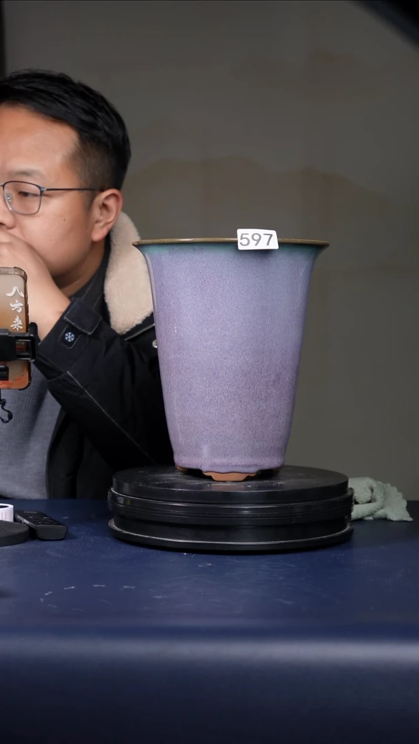 其他瓷莉*597号宋钧云足盆