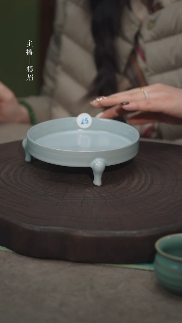 【闪购商品】25三足樽承盘（朱钰峰）——龙眉