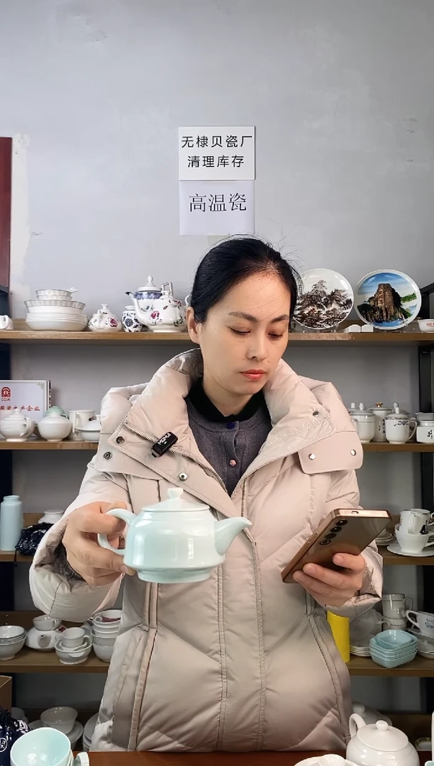 直播间微瑕青色溢香壶一个