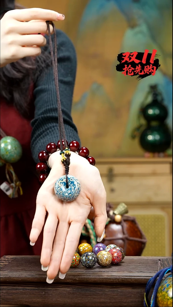 蓝白紫光檀大漆（平安扣）