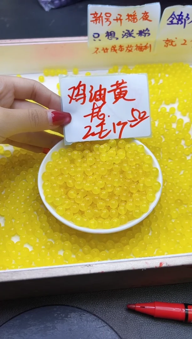 【闪购商品】玛瑙/玉髓散珠未镶嵌满蜜鸡油黄Y1533 6MM 50颗