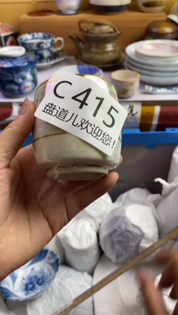 骑****象415请谨慎参拍.不退不换.