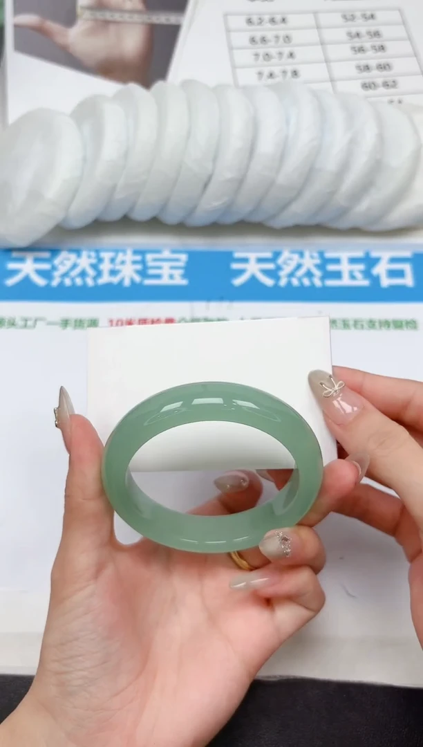 未镶嵌手镯石英质玉139-56.3