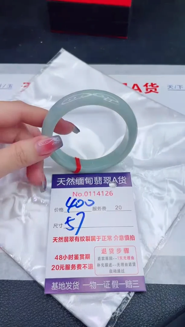 未镶嵌手镯翡翠400.00