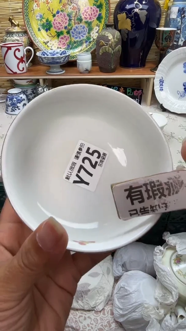 瓷片滋*闪购闪购闪购闪购