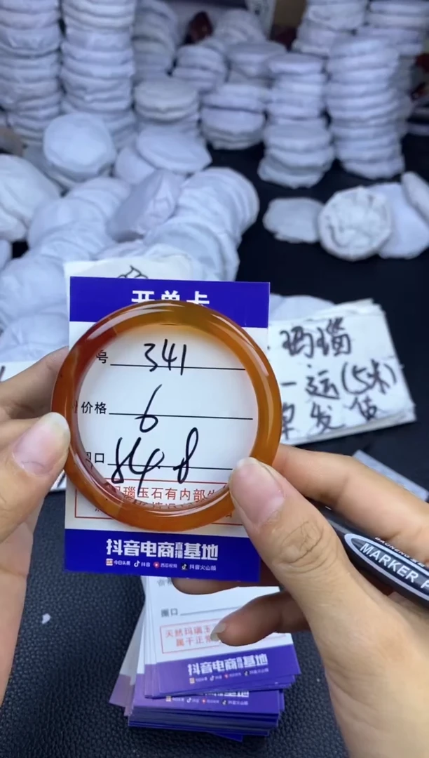 玛瑙/玉髓手镯未镶嵌341