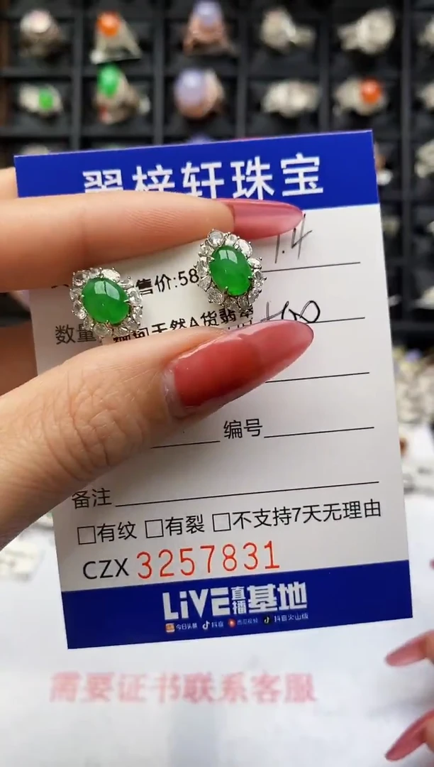 银S925镶嵌戒指翡翠7831