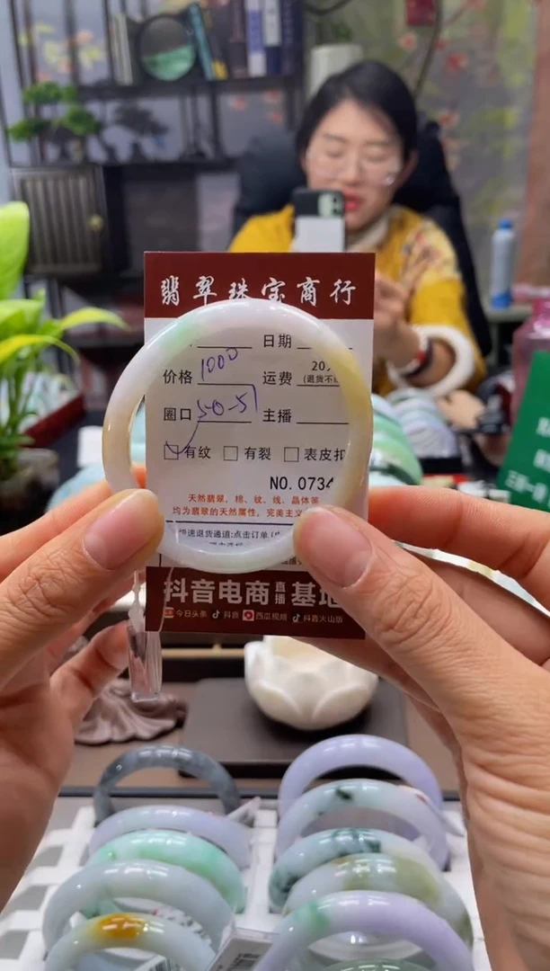 未镶嵌手镯翡翠7341****