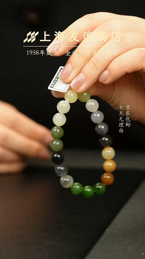 未镶嵌手串和田玉和田玉手串（多样性发一）