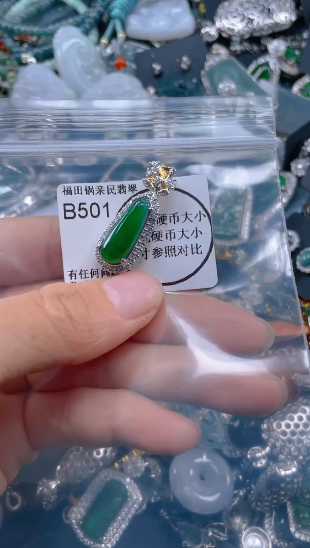 【闪购商品】翡翠吊坠(不含链)未镶嵌501.......