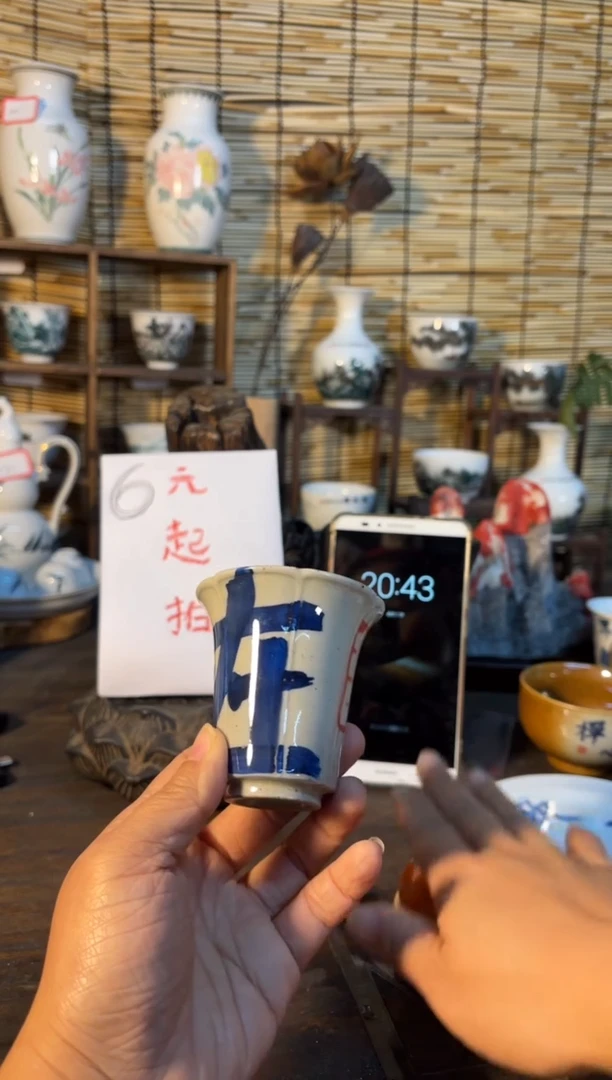 【闪购商品】杯音陶诗墨家原创手绘瓷器