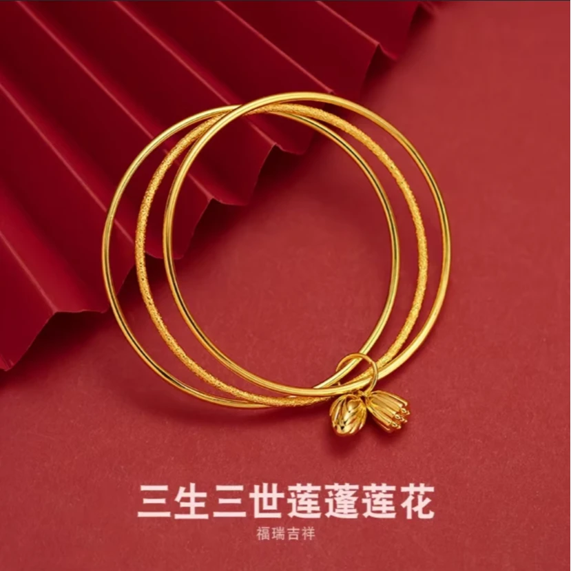 【三生三世】精工三圈莲蓬花手镯时尚百搭
