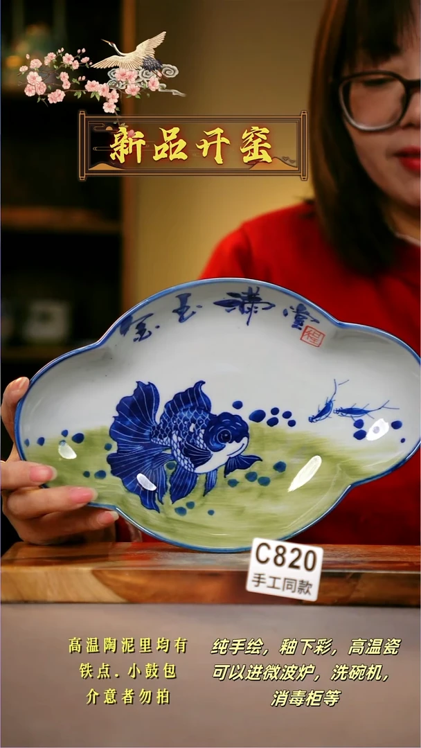 其他C820陶然集器瓷器