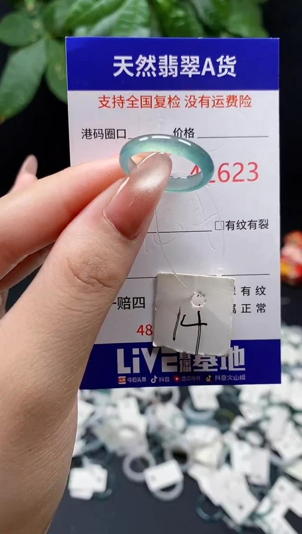 翡翠戒指未镶嵌天然翡翠戒圈2623