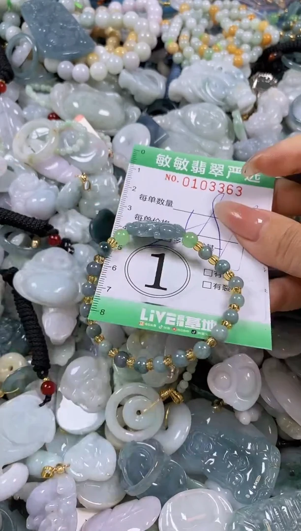 【闪购商品】翡翠颈饰未镶嵌闪购0103363多样性发其一