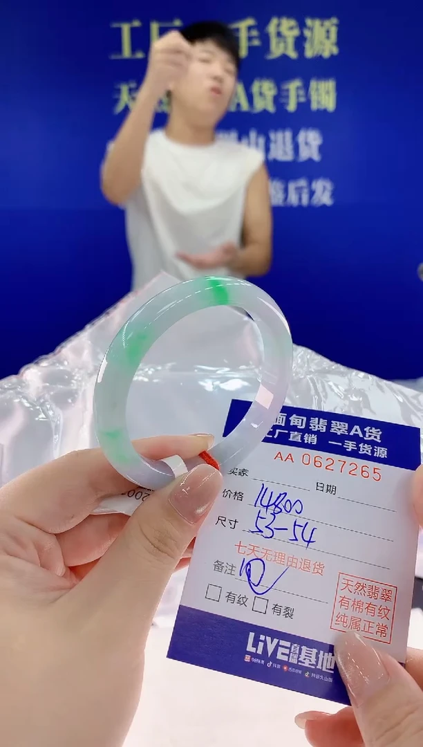 翡翠手镯未镶嵌65天然翡翠A货