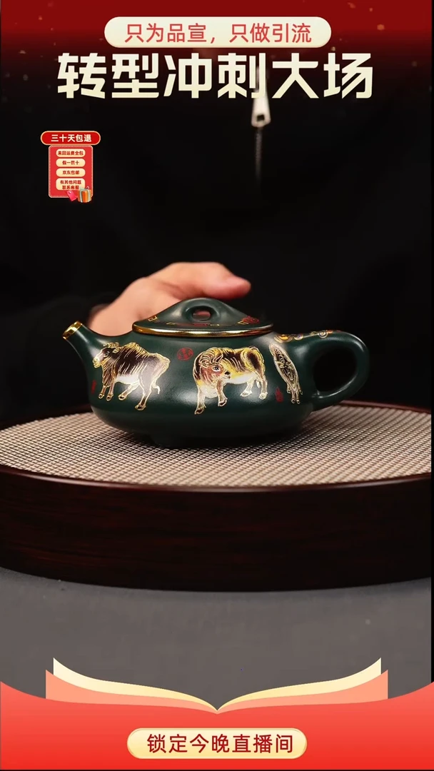 茶壶紫砂苏门答腊青 景州石瓢 五牛珐琅彩
