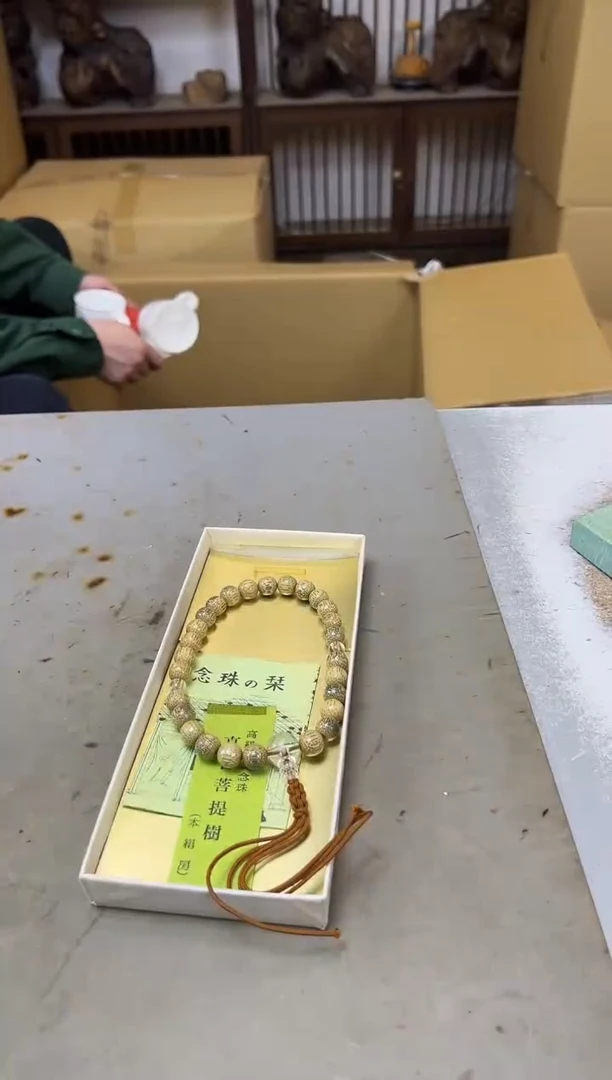 瓷片1187聚宝缘海陶精选