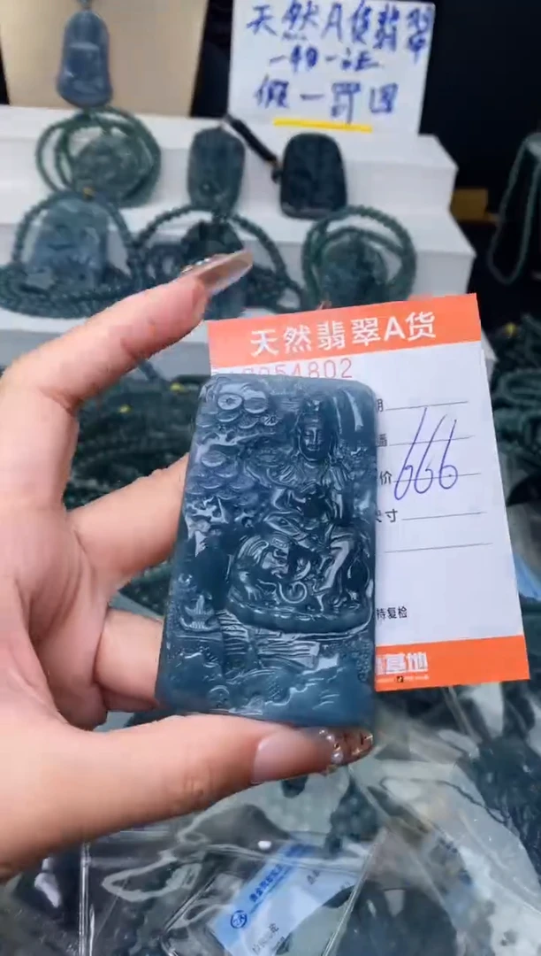 【闪购商品】翡翠颈饰未镶嵌````````````