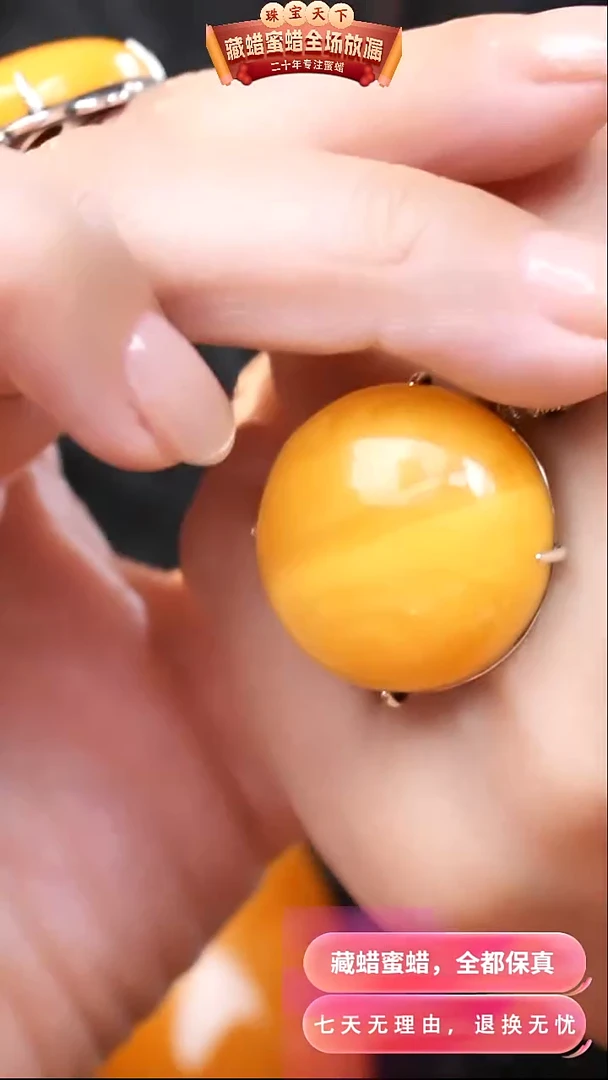 【闪购商品】蜜蜡颈饰银S925镶嵌8450天然蜜蜡琥珀假一罚四