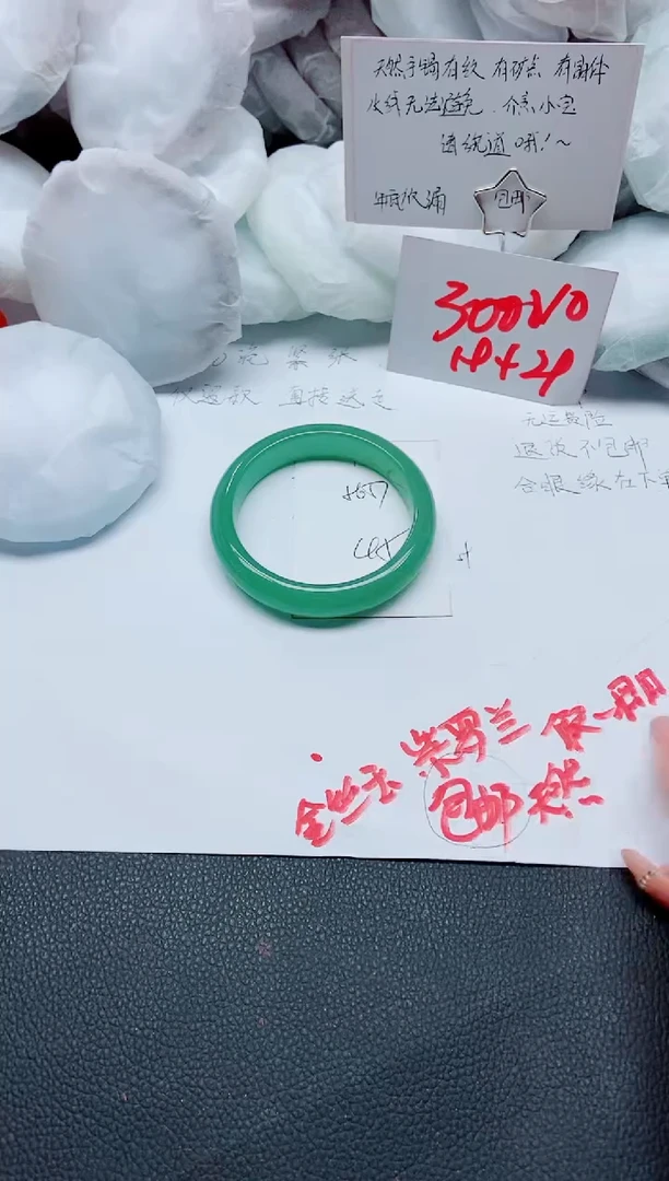 【闪购商品】石英质玉手镯未镶嵌M20-56/57