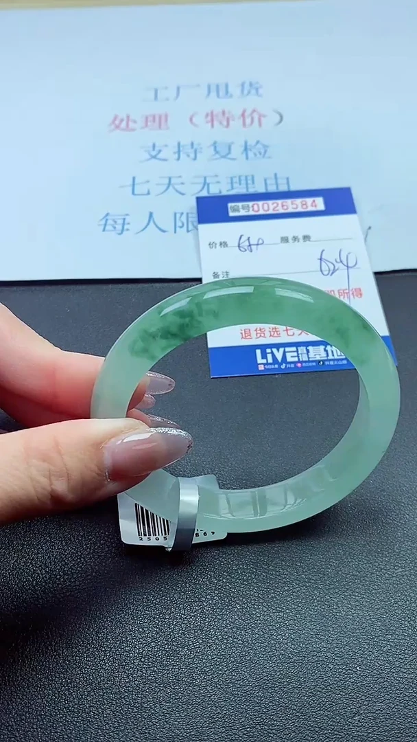 以实物为准00026584