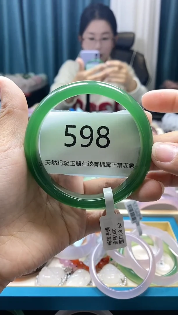 【闪购商品】玛瑙/玉髓手镯未镶嵌598