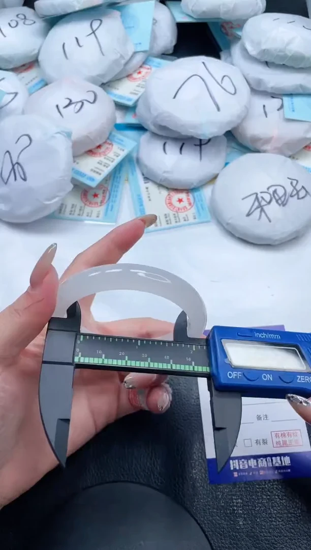 石英质玉手镯未镶嵌11V275-58