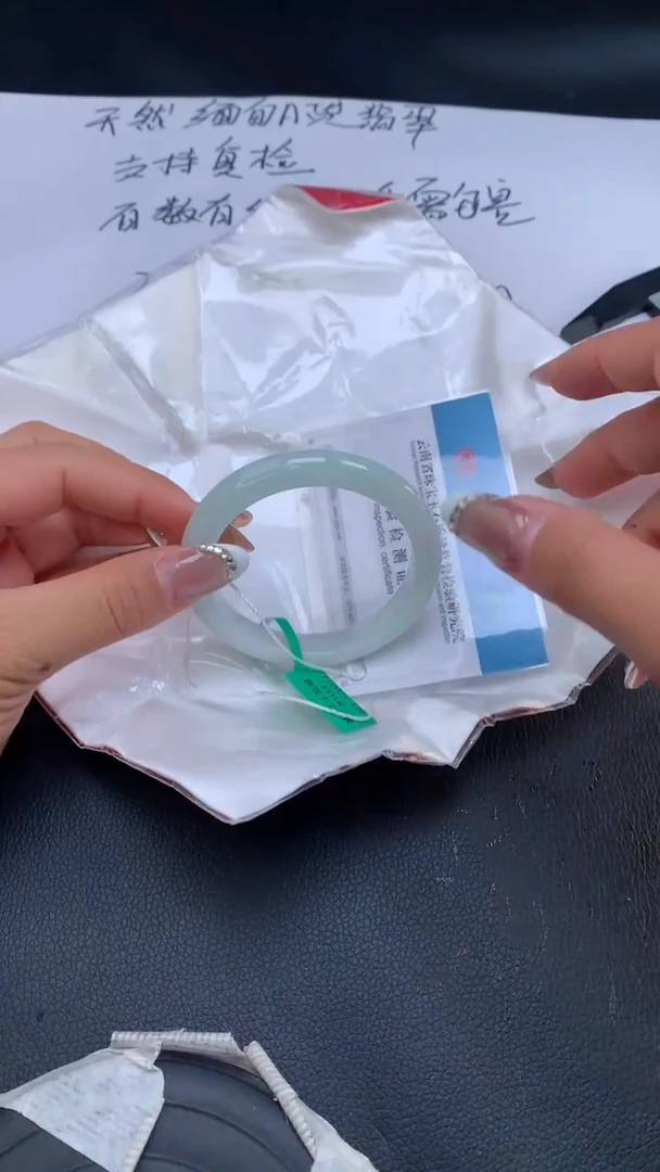 【闪购商品】翡翠手镯未镶嵌天然缅甸A货翡翠手镯