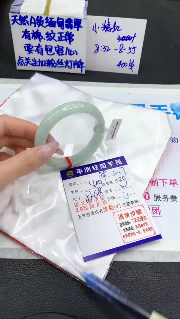 【闪购商品】翡翠手镯未镶嵌111111111