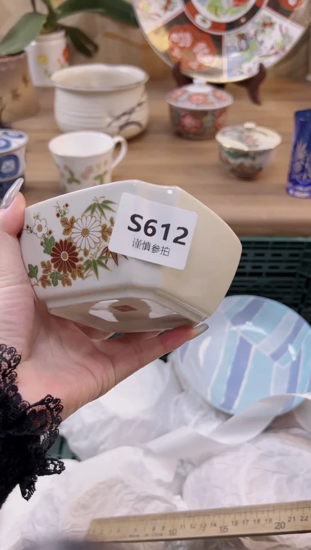 【闪购商品】杯612