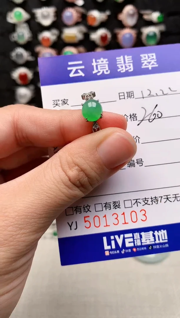 银S925镶嵌戒指翡翠3103