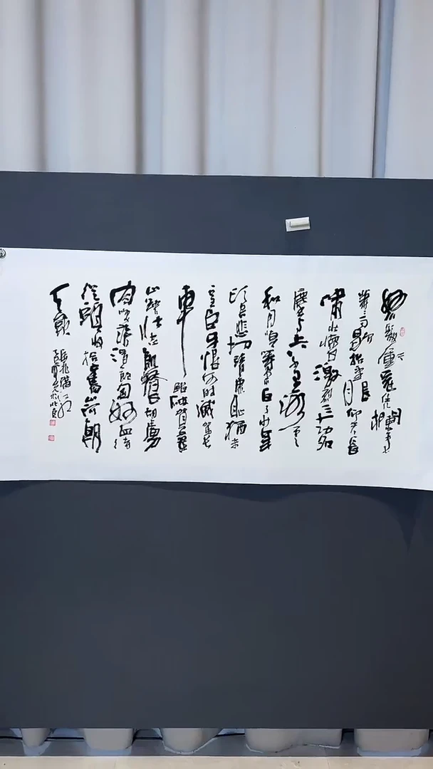 书法郝凤先岳飞满江红2025-1223DS018