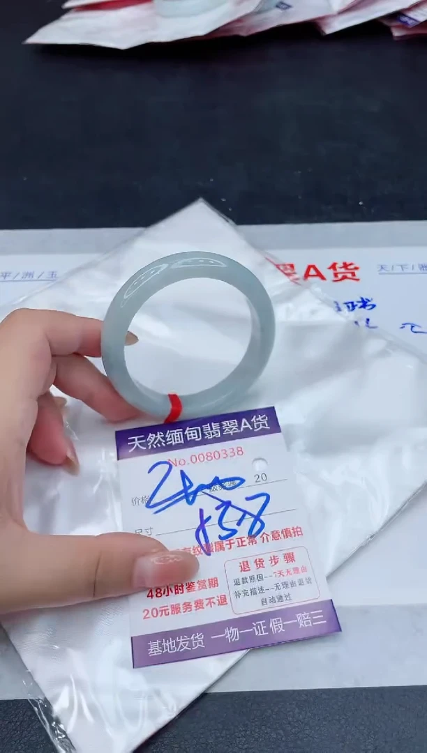 翡翠手镯未镶嵌400.000000