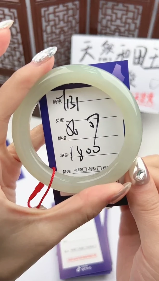 【闪购商品】和田玉手镯未镶嵌微色差Y131