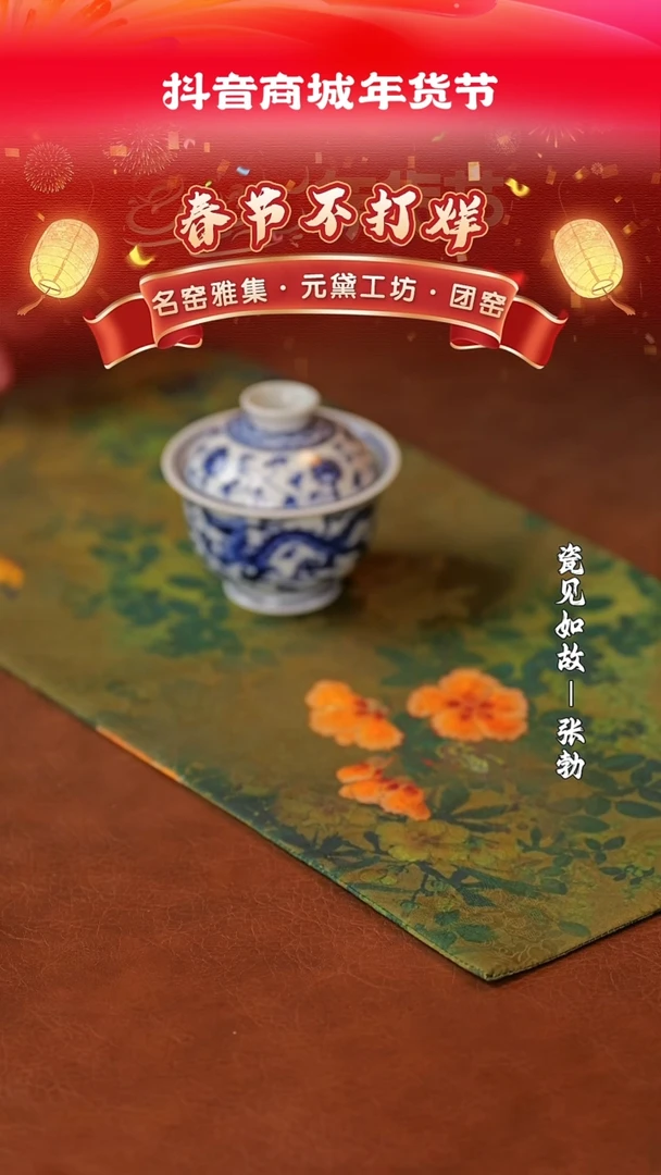 【闪购商品】杯子瓷见如故好物分享@@moshe