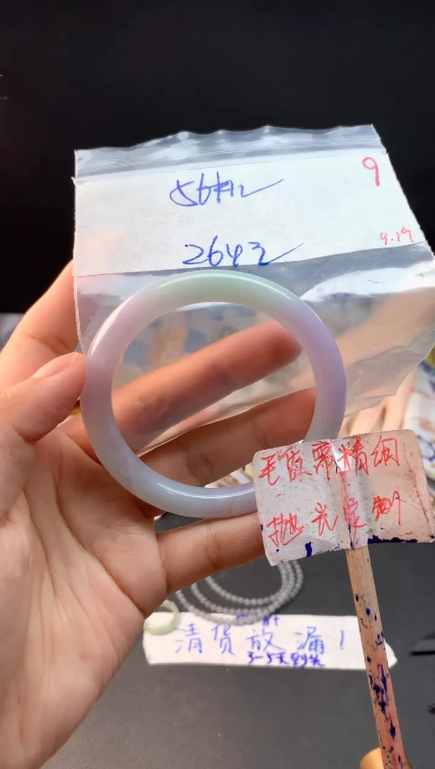 未镶嵌定制翡翠拍一发一随机发货9