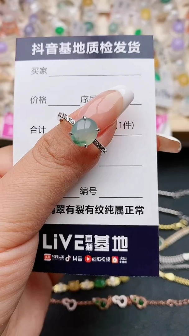 【闪购商品】翡翠戒指银S925镶嵌.......