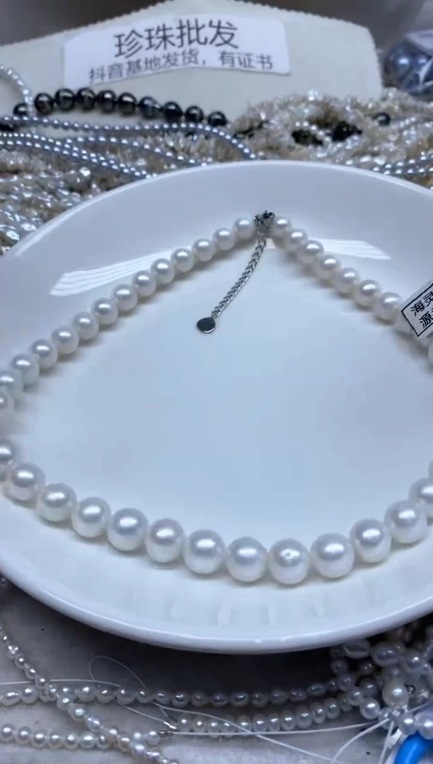 淡水珍珠未镶嵌颈饰9-11