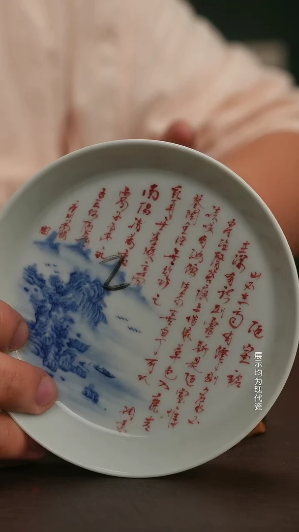 跟着蛋总玩瓷不迷路