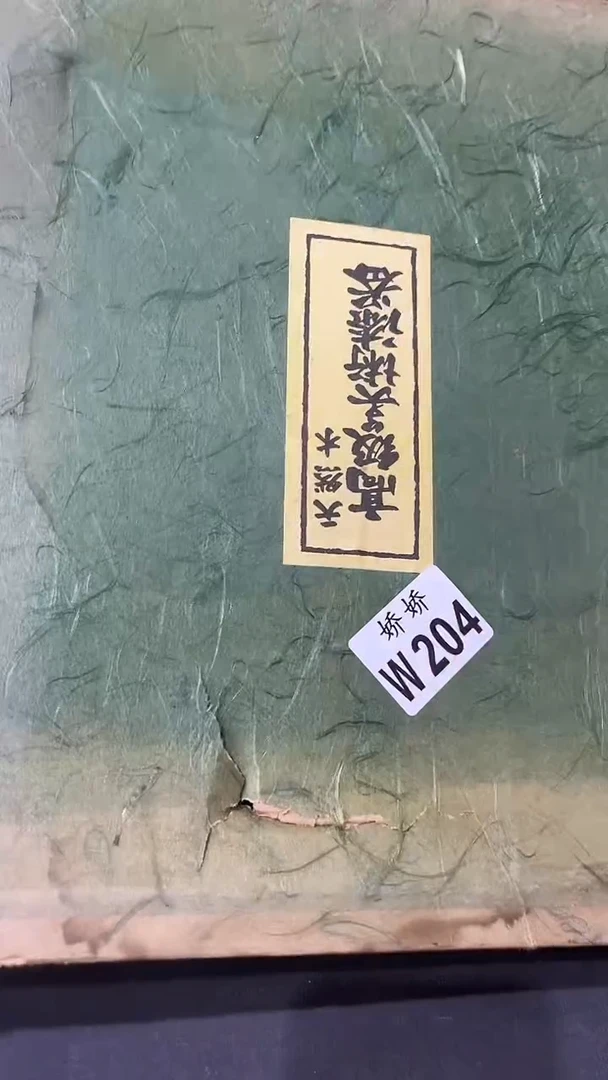 瓷片204雨燕雨燕雨燕雨燕雨燕