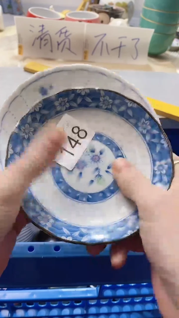 瓷片⭐****✨148瓷片瓷片瓷片瓷片