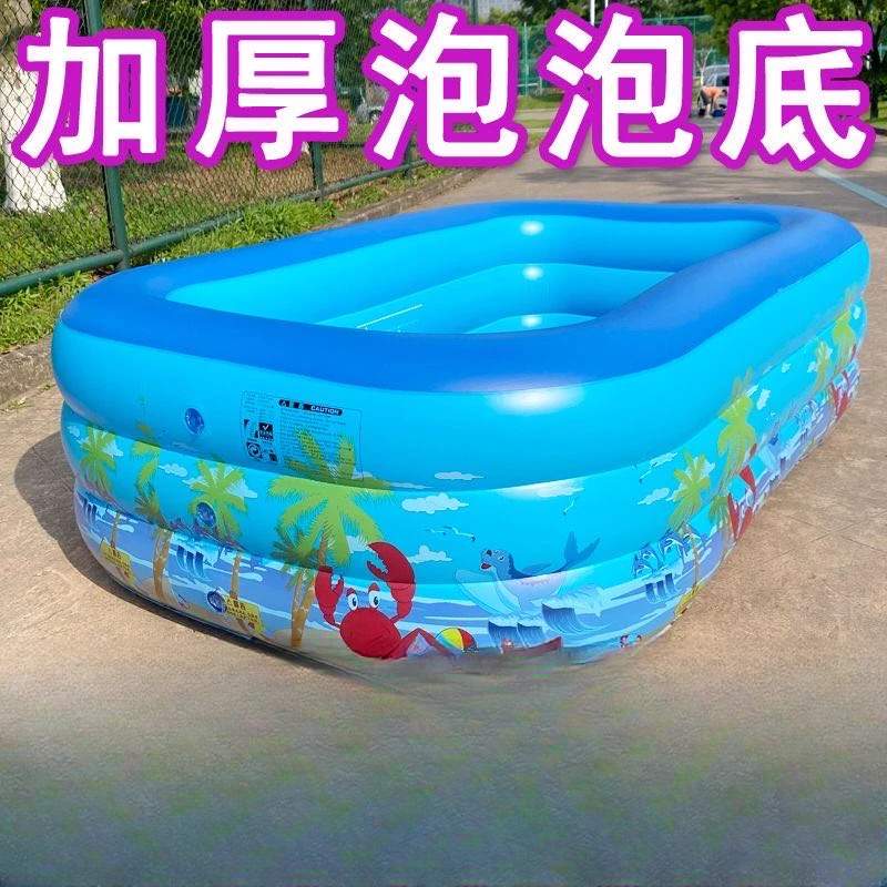 【新疆包邮】【凯林哥】儿童户外泳池户外玩水神器加厚