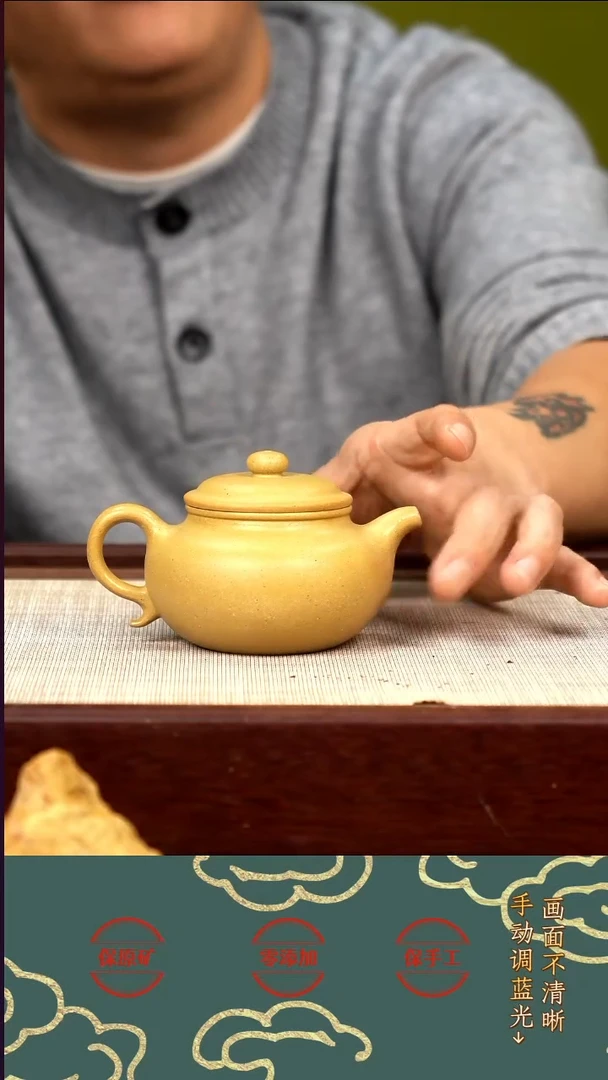 茶壶紫砂ZFF梨皮绿仿古