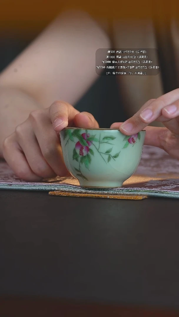 翠云山房手工手绘主人杯