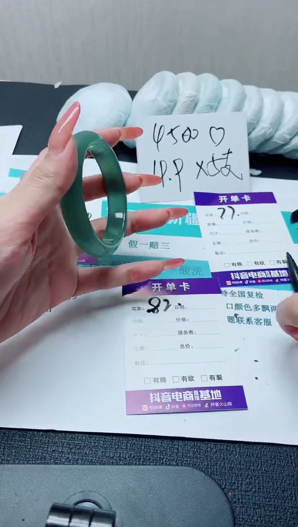 未镶嵌手镯石英质玉82-57